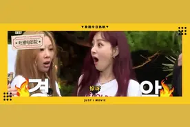 花钱造假搞网红店？韩综《第六感》太会玩了图片