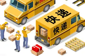 快递企业的十年沉浮图片