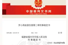 令人发指！6岁男童被妈妈踢中腹部身亡，她曾犯下的罪行更是令人震怒！图片