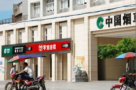 职场百科：中国烟草年纳税超10000亿，员工薪资被称为金饭碗图片