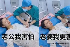 老公被迫陪产吓成“表情包”，闭眼求安慰，老婆：咱俩谁生娃？图片