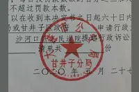 大连男子在微信朋友圈发文：“来抓我吧！”来了，行拘15日图片