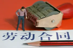 工作满十年单位不签无固定期限劳动合同，错！开除员工，错上加错图片