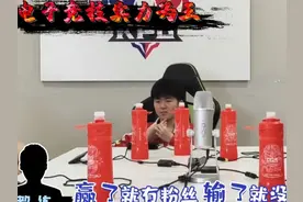 KPL：LGD大鹅教练再危险发言DYG被AG血虐，江城面露惶恐害怕极了图片