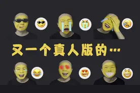 小黄脸表情包真人版图片