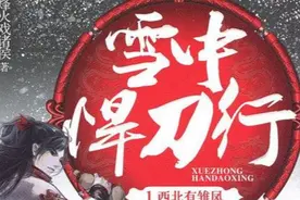 一口气就能看完一本书？这4部小说好看到你不想眨眼睛图片