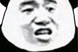 表情包 | 儿子，是什么让我们父子反目成仇图片