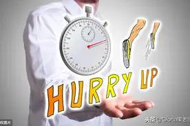 「亲子英文」快点儿，宝贝儿！你要迟到了图片