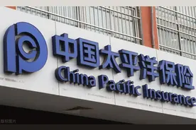 长相伴 New健康 中国太保全方位升级产品体系图片
