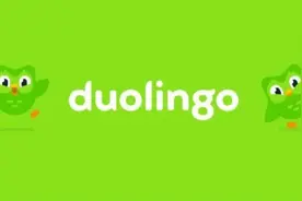 游戏化x会员体系：Duolingo如何用人性打造会员体系图片
