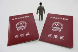 离婚了，对方经济困难还得帮｜民法典解读婚姻家庭编图片