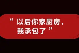 和潮汕人谈恋爱，我膨胀了图片