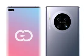 不止有面容支付、麒麟1020，Mate40多数配置遭曝光图片