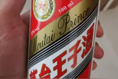 这5款白酒，100元左右，不辣嗓子不上头，老酒鬼们都喝得起图片