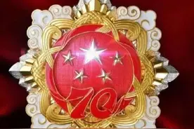 金昌市永昌县：祖国不会忘记！向功勋模范人物致敬！图片