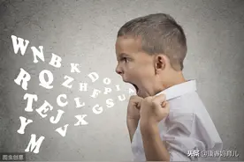 为什么有的孩子攻击性强？主因是"移情、观点采择能力"发展缺失图片