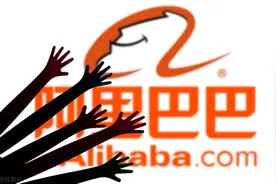10%员工不再强制被打低绩效，阿里巴巴的“361”制度终于要取消了？图片