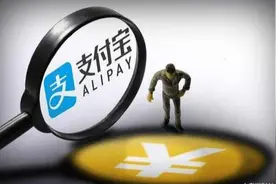 这是花呗的“底线”，一旦违规额度不会再提，严重者直接封号图片