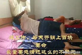 年轻夫妻双双失业，躺出租屋冷战，贫贱夫妻百事哀？婚姻不背锅图片