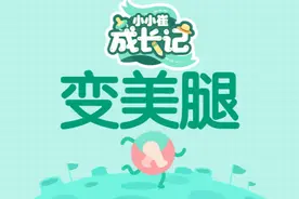 宝宝O型腿、X型腿和过早站有关？如何辨别、矫正？一篇讲明白图片