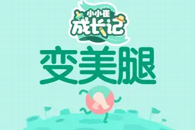 宝宝O型腿、X型腿和过早站有关？如何辨别、矫正？一篇讲明白图片