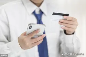 首批拟备案移动金融客户端应用软件公示 银行APP备案运营计划调整图片