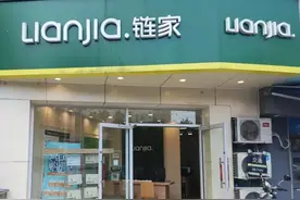 7月贝壳分TOP3经纪人的故事图片