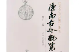 王官寨王氏宗祠图片