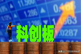 连续7周批文下发不足10家上市节奏放缓？年内22家科创板企业终止审核图片