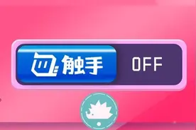 欠薪、解散、停服，继熊猫直播之后，触手游戏直播平台要凉？图片