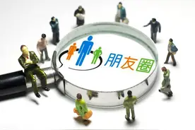 教你一键删除微信朋友圈几年前的内容，方法简单，一学就会图片