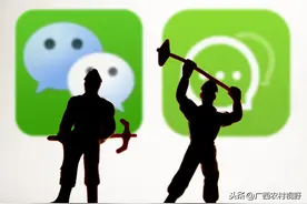 微信“来自通讯录”好友验证，却发现是陌生人！原来是这个作怪图片