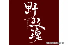 追妻火葬场系列小说合集 | 这世间的好东西，你喜欢我都给你图片