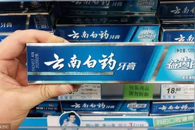 牙膏止血靠什么？云南白药牙膏应回答公众疑问！图片