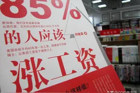 电工下班忘签到被罚200，一生气休了3天班，事后老板愣了图片