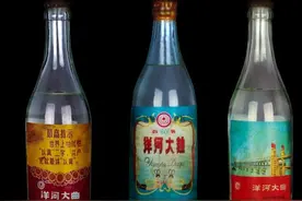 了解一下洋河大曲的历史图片