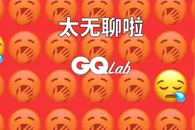 罗永浩直播卖货，一次刷屏级的无聊图片