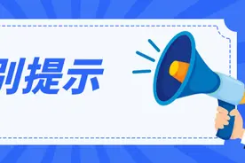滦南人请关注：最新！唐山市公安局发布执！法！提！示！图片