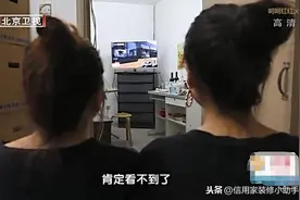 母亲卖房陪女儿北漂，贪便宜买47㎡花瓶奇葩房，700件衣服没处放图片
