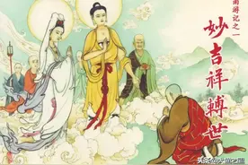 马王爷有三只眼，还是铁扇公主的丈夫，最后被孙悟空的女儿打死。图片