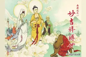 马王爷有三只眼，还是铁扇公主的丈夫，最后被孙悟空的女儿打死。图片