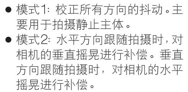 stabilizer的开关按钮是什么意思（佳能镜头按键标识全解析~）