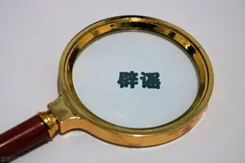 7月“科学”流言榜发布：今年“庚子多灾”？假的图片