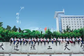 大连理工大学2020年“筑梦计划”招生简章图片