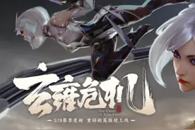 王者荣耀3.31更新：新英雄镜上线，20位英雄调整，碎片商店更新图片