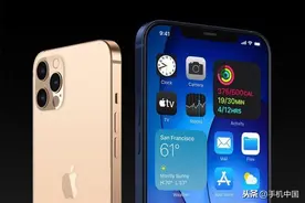 iPhone 12系列具体发布/发售时间曝光 韩国提前上市？图片