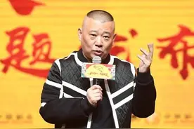 主流相声演员到德云社退休“补差”是什么待遇？看看他们全是心酸图片