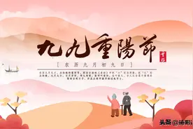 今日重阳节，教你做4种传统美食，亲自下厨孝敬父母，表达你的爱图片