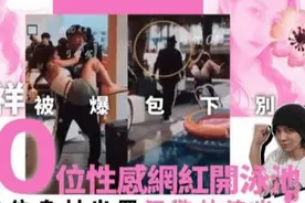 罗志祥7000字道歉后，“男人帮”张艺兴王迅点赞，黄磊黄渤没表态图片