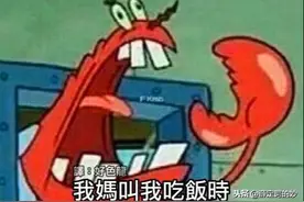 每日一笑：别人的妈妈叫他吃饭VS你妈叫你吃饭，太真实了图片